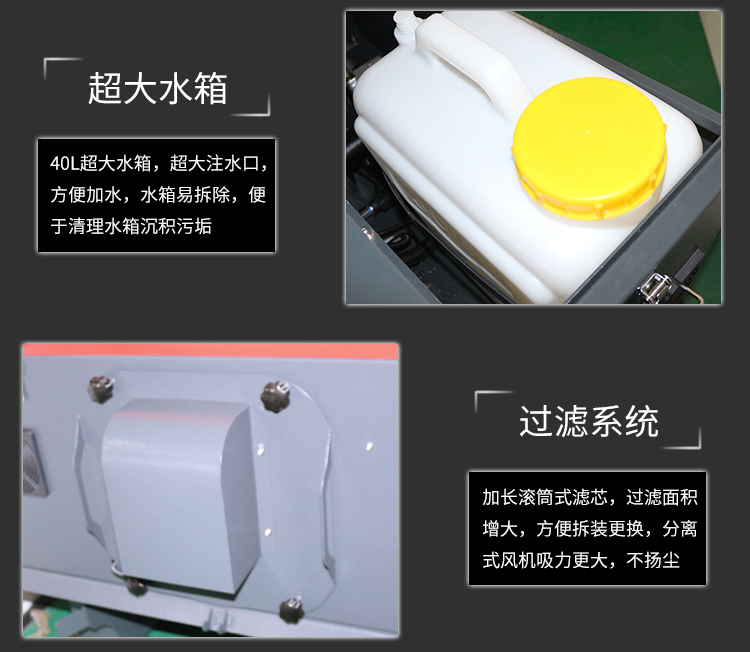 駕駛式掃地機