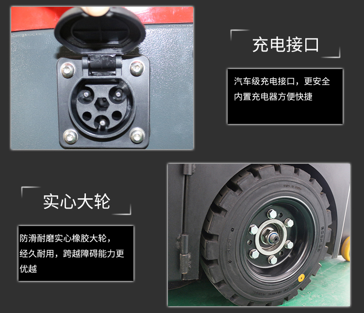 駕駛式掃地機